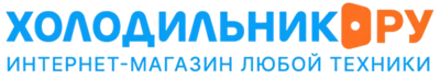 Холодильник.ру