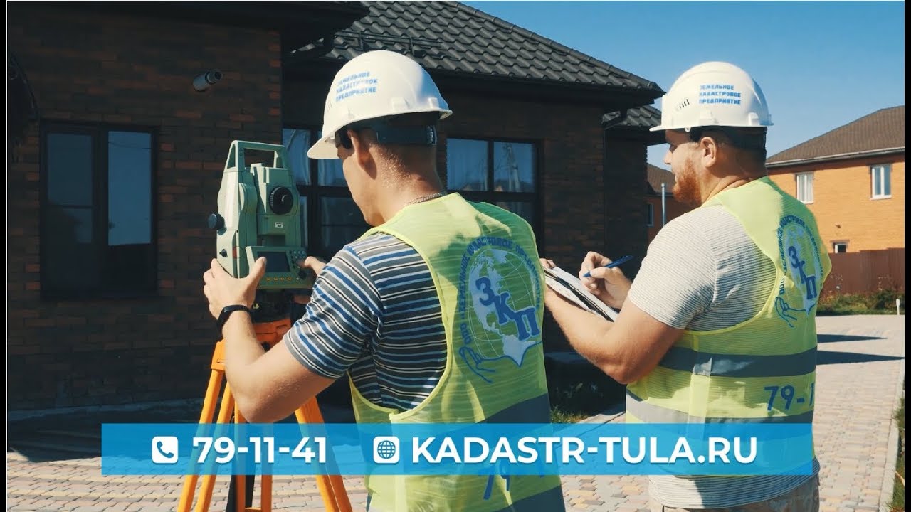 Кадастровое агентство - обзор услуг в коротком ролике для ТВ