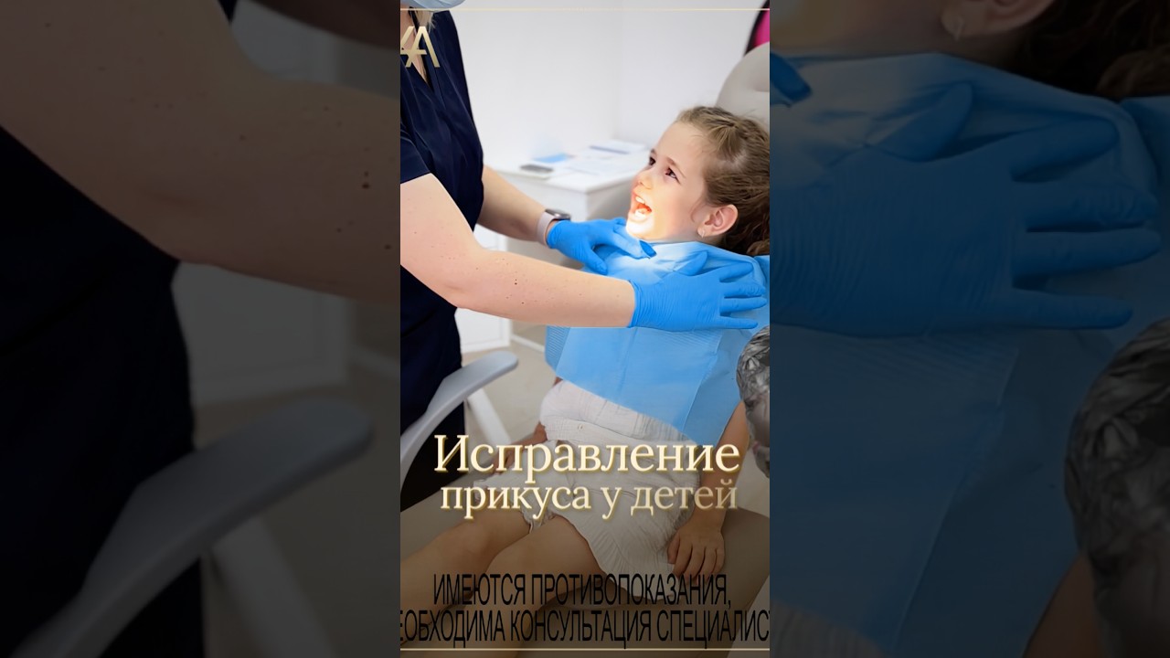 Стоматология 4А ролик для экрана в ТЦ