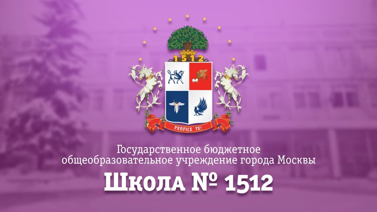 Видеоролик про школу в Москве №1512