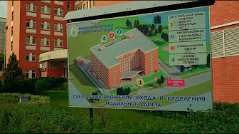 Балашихинский родильный дом Саввино