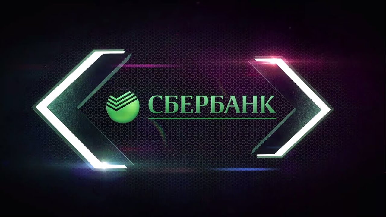 Сбербанк самоинкассация - видеопрезентация | рекламный видеоролик заказать