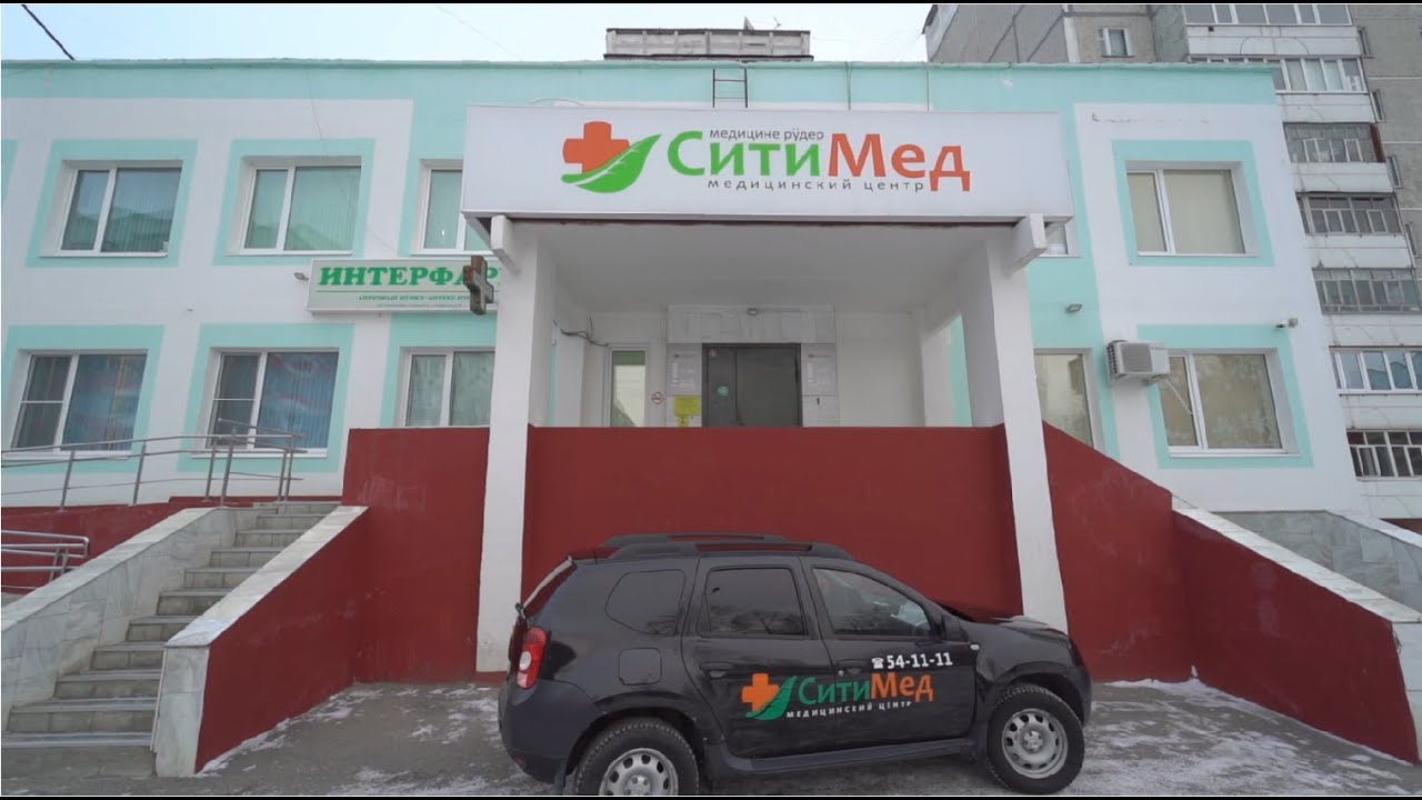 СИТИМед - ваш надежный медицинский центр в городе Йошкар-Ола