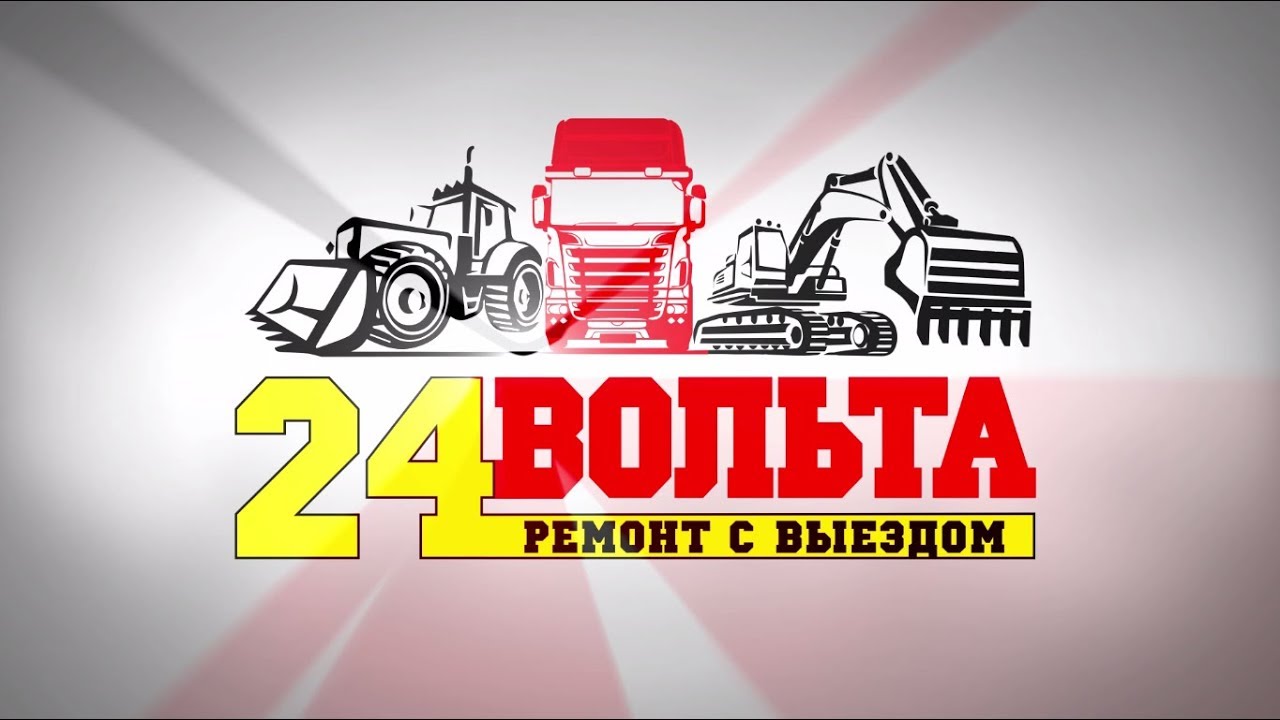 24VOLT - анимация логотипа (Интро) | заказать 3d визуализацию интерьера