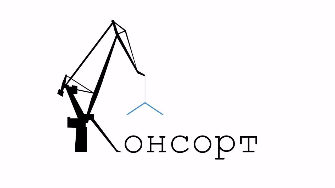 Капитальный ремонт зданий с помощью компании Консорт