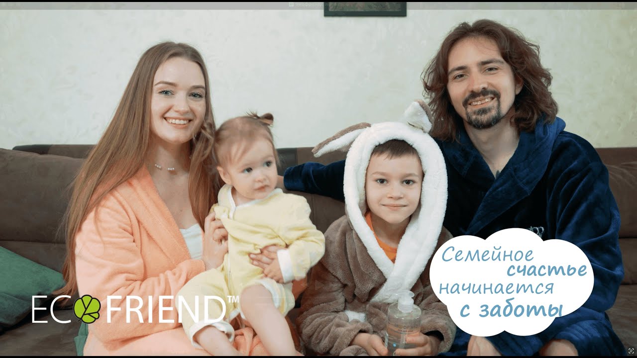 Рекламный ролик для бренда: живая съемка и видеопроизводство для «Экофренд» (Кейс)
