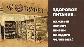 Буфет с самообслуживанием от компании Вэймарк - комфортное решение для общественного питания