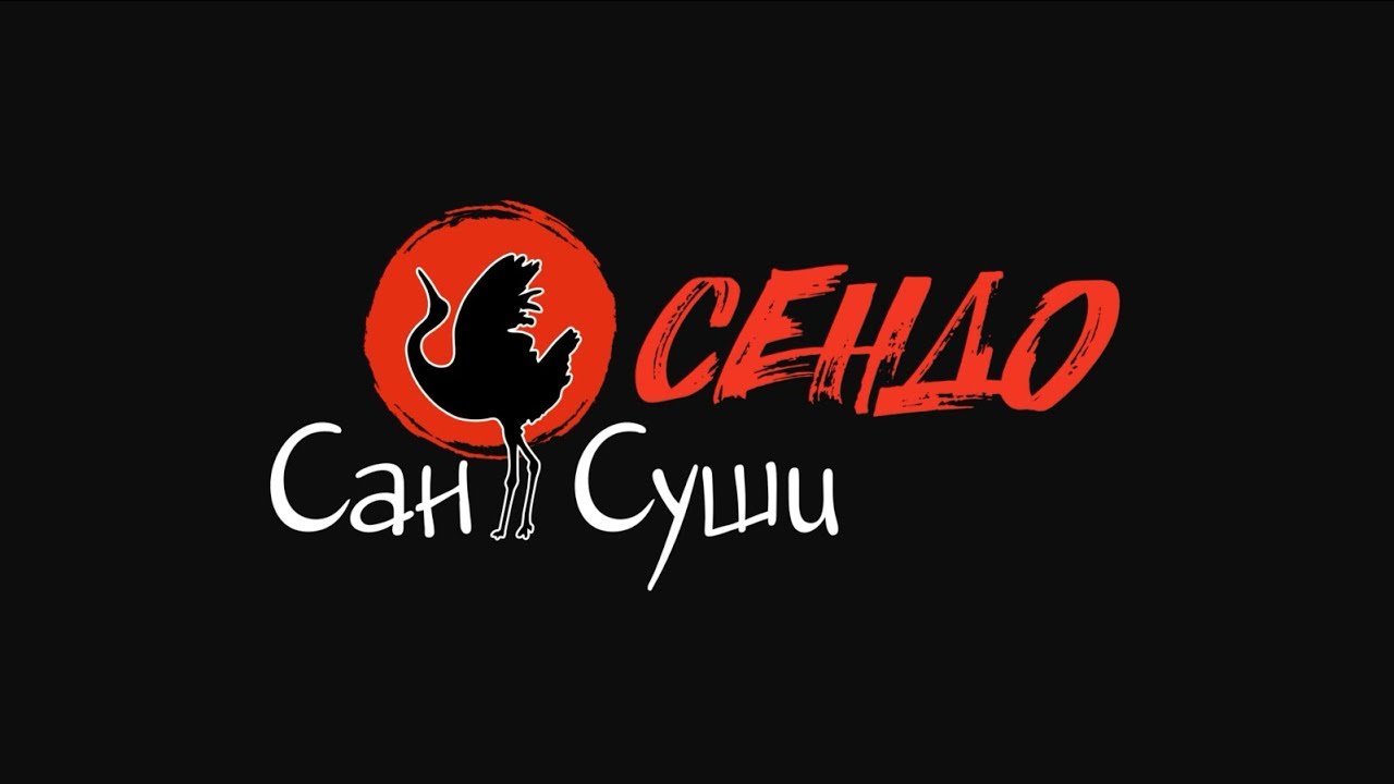 Интро для канала Сан Суши - стильная видео заставка с интересным звуковым дизайном 🍣
