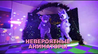 Изумрудный город - детский центр для вашего ребенка!