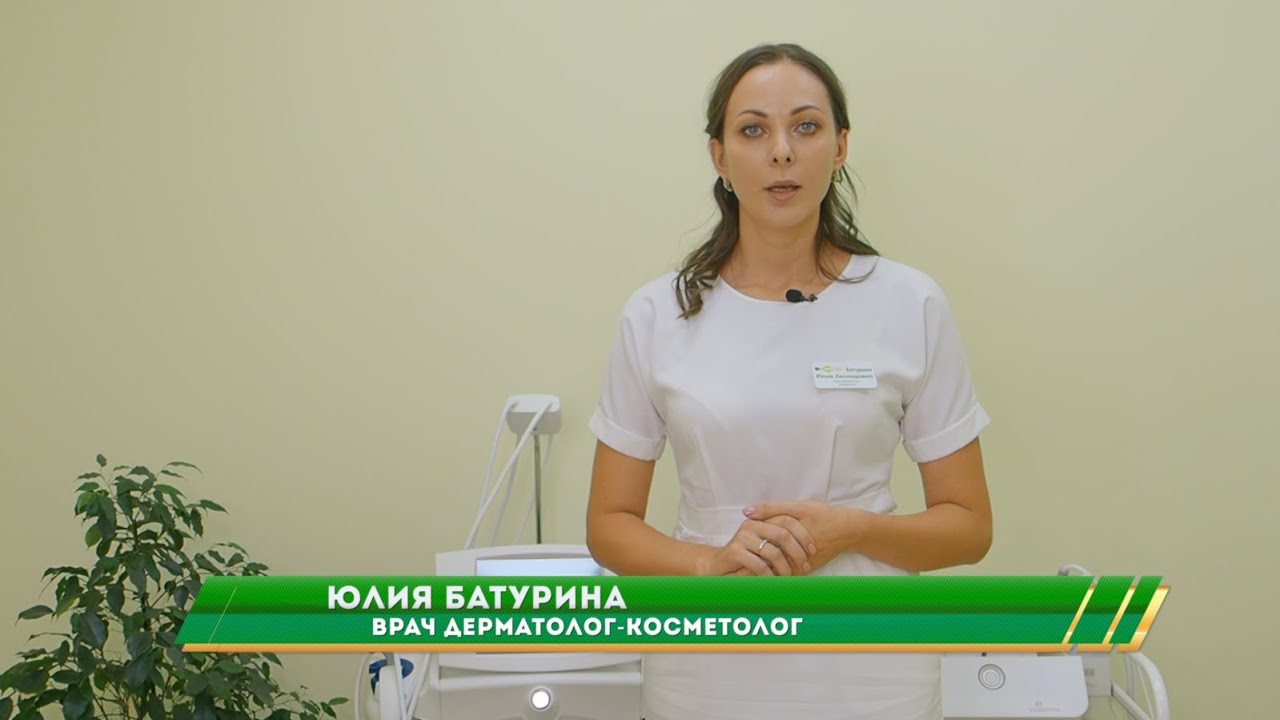 Лазер Мед - аппаратная коррекция фигуры