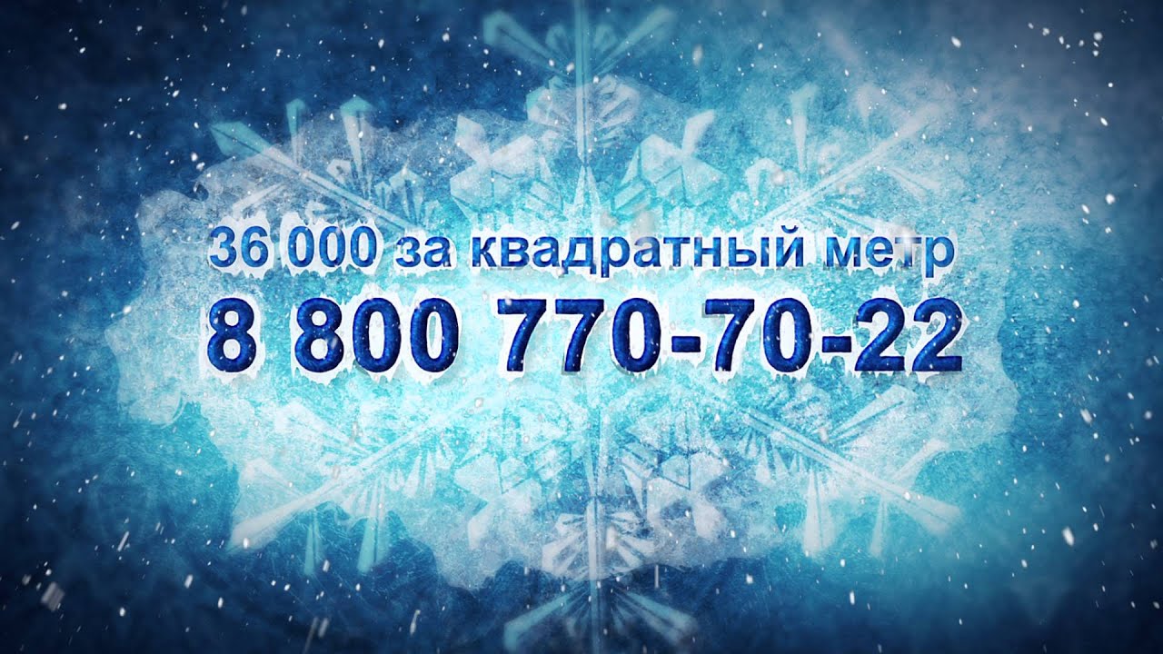 Строительная компания Гарант Строй Комплекс | Краснодар | создать рекламный ролик