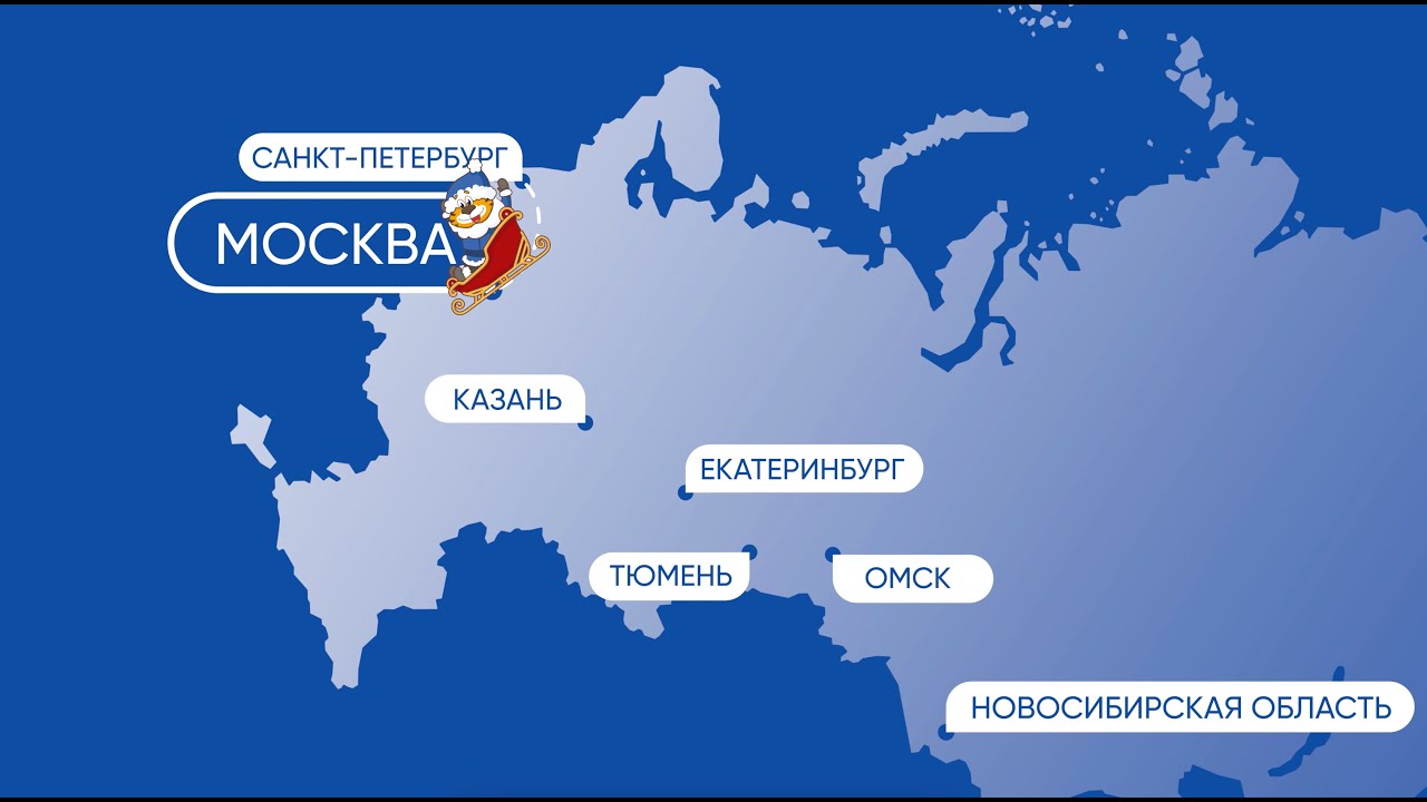 ЭТАЛОН Новогодний ролик