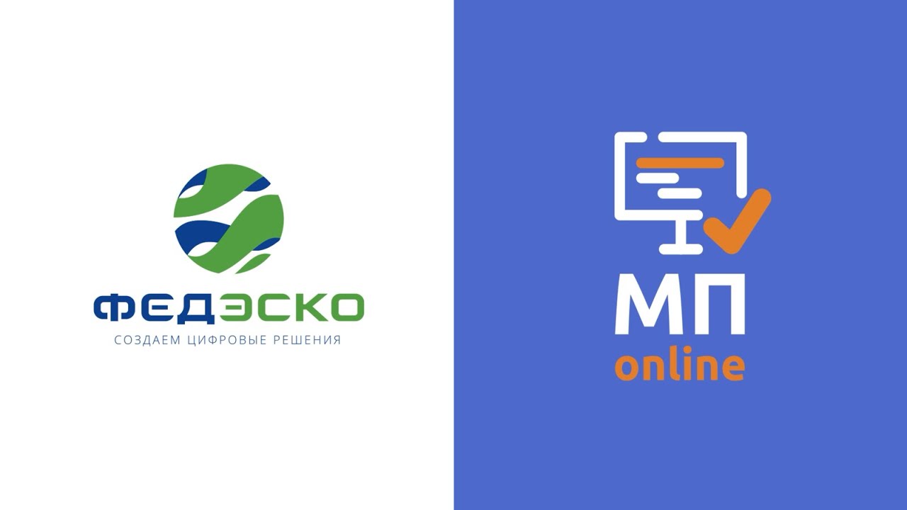 МП Online мониторинг проектов: удобный инструмент для контроля за проектами