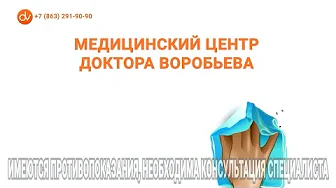 Клиника Воробьева - ролик для видеоэкрана | заказать съемку видеоролика