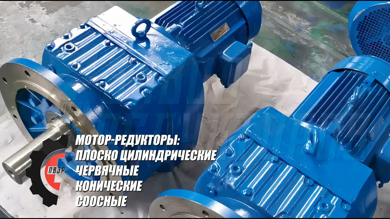 Видеопрезентация производства для «Завода Редукторов» в Челябинске