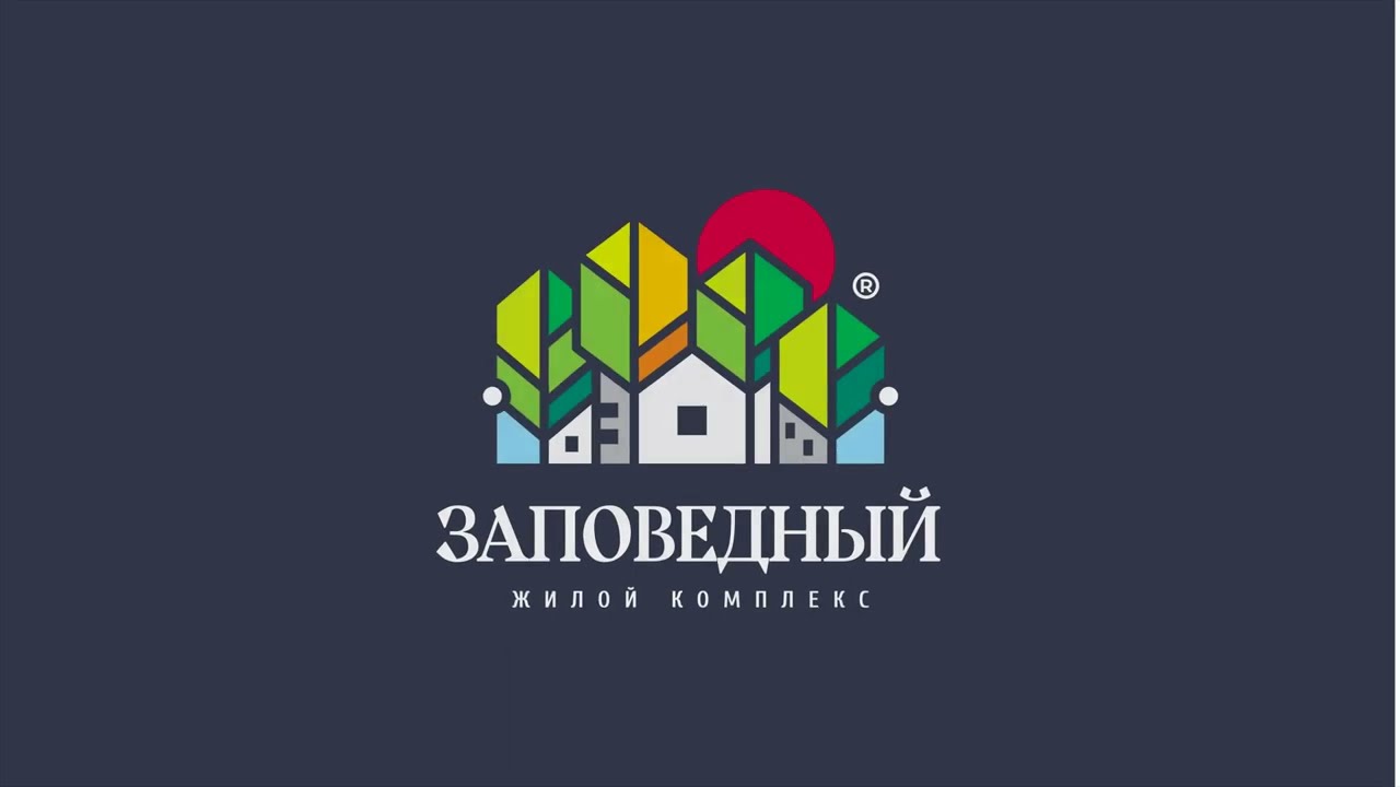 ЖК Заповедный