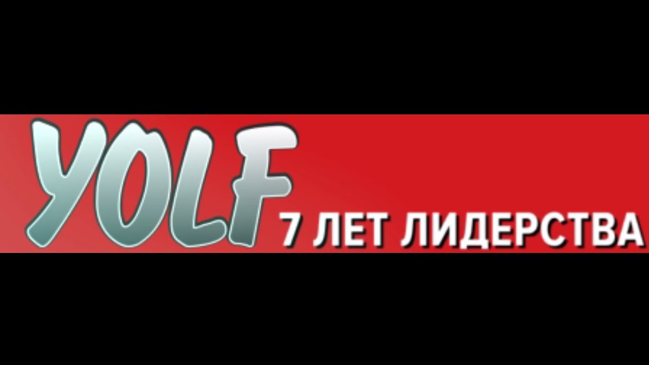 YOLF - Ролик для видеоэкрана | презентационный фильм