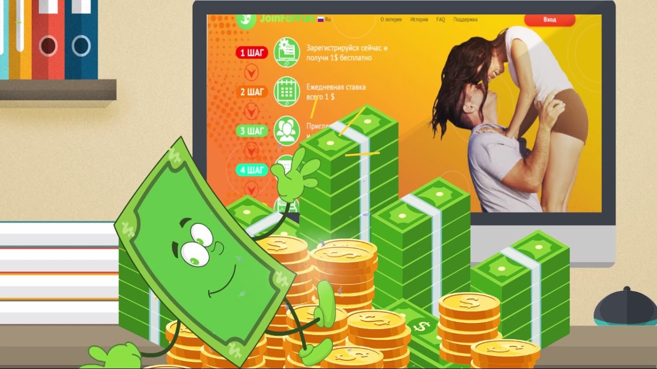Онлайн лотерея за 1$ - Joinforfun.com | заказать видео заставку