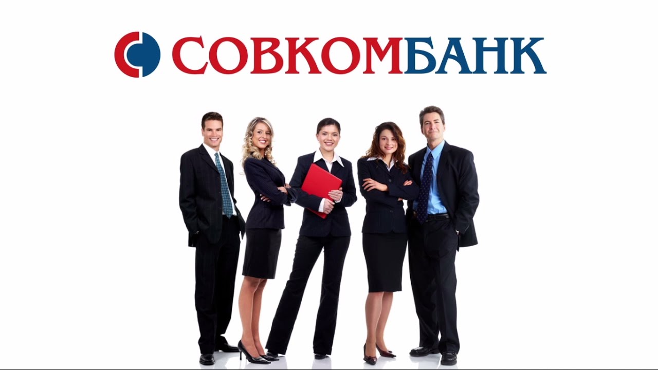Детское страхование Совкомбанк + Спутник детства | заказать видеоролик из фотографий