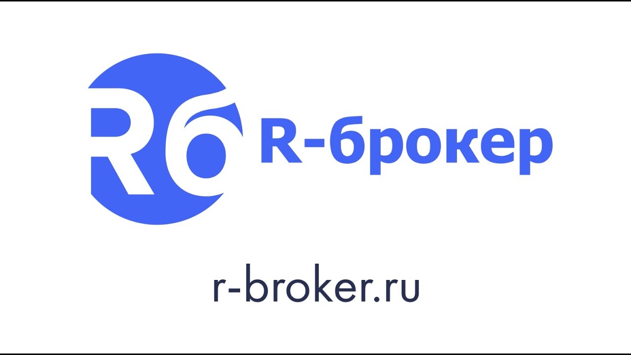 Анимационная видеопрезентация R-брокер