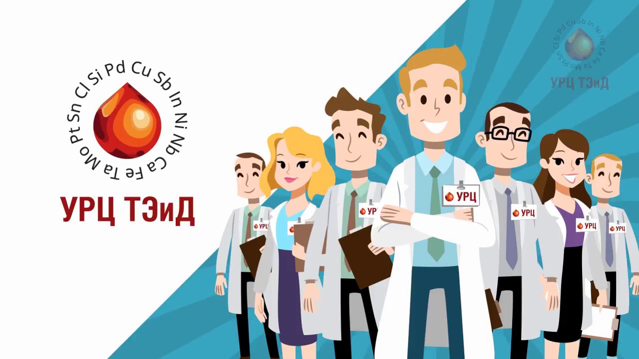 Автодиагностика масла - УРЦ ТЭиД | видеоролик изготовление стоимость