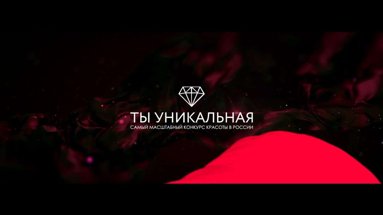 Промо-ролик конкурса красоты: видеоролик для презентации проекта