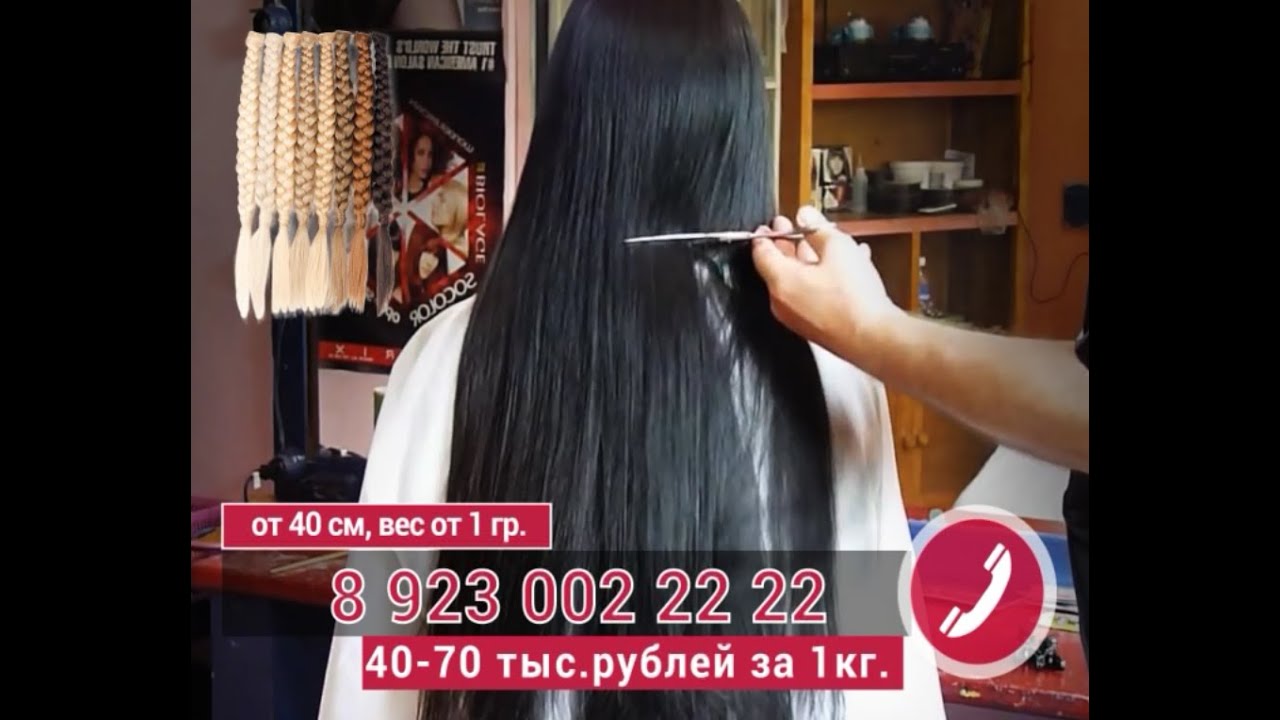 Как продать волосы дорого? | создание 3d анимации