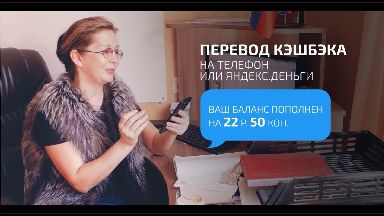 Как купить лекарства недорого - узнайте о кэшбэк сервисе в нашей видеопрезентации 💊💰