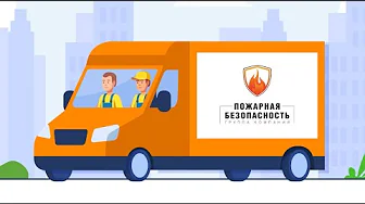 Пожарная безопасность в Орбита М: как обеспечить безопасность в офисе
