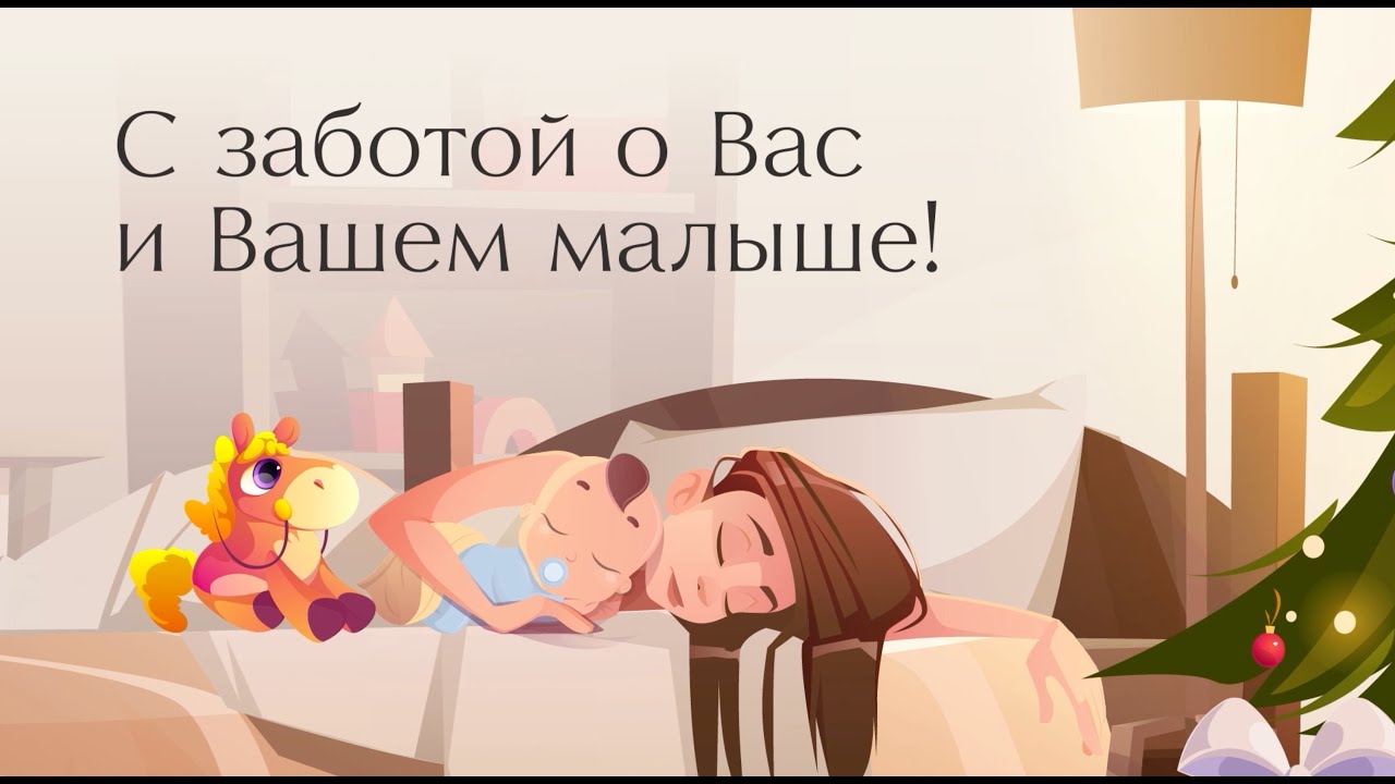 Рекламный ролик для бизнеса: новогоднее видео для роддома (Кейс 2026)