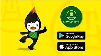 ТН АЗС: как использовать приложение и получить больше преимуществ