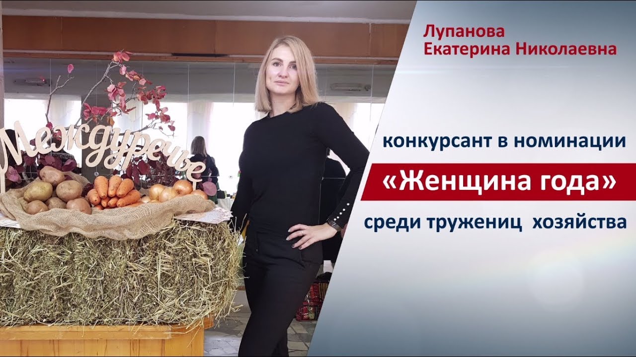 Видеоролик на конкурс - женщина года - видеопрезентация | видеосъемка москва недорого