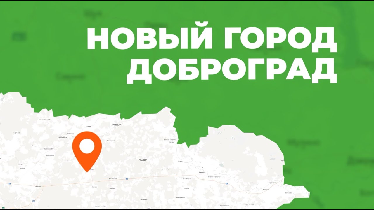 Доброград ролик для конкурса HR
