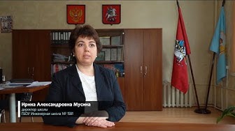 Инженерное соревнование в школе №1581 в г. Москве