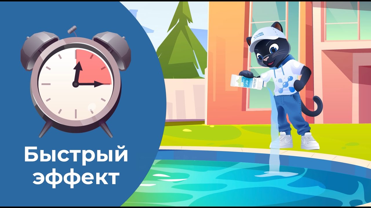 Создание 2D анимации для бренда: видеоролик «Глобик — Кристальная вода» (Кейс 2026)