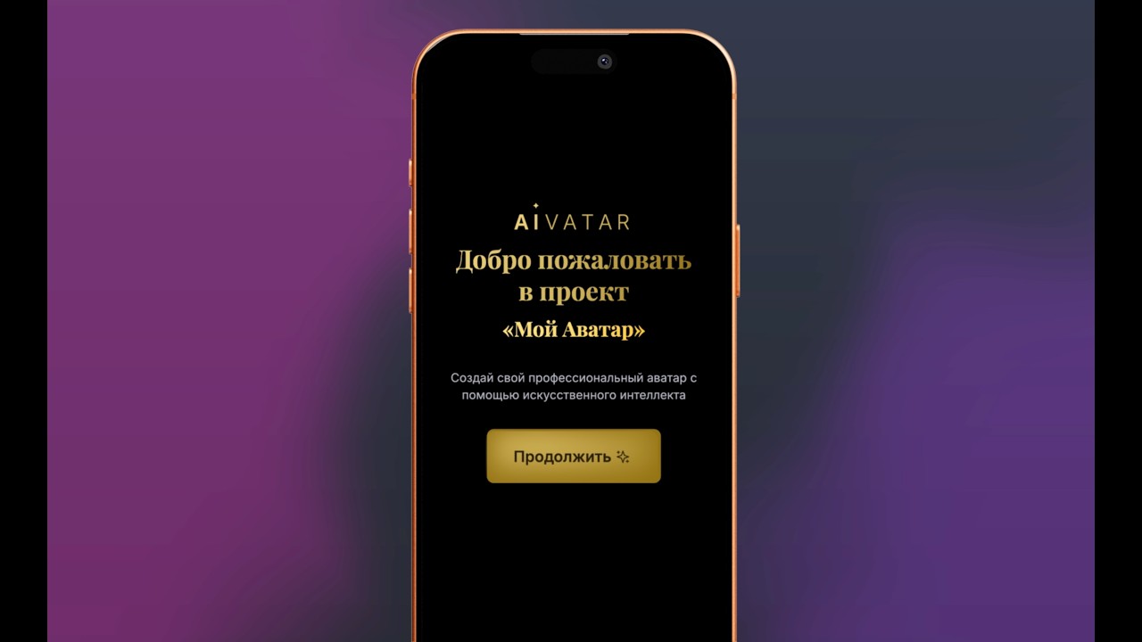 Скрикаст обзор сервиса AIVatar