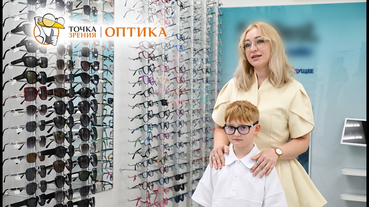 Точка зрения - сеть магазинов оптики Пермь